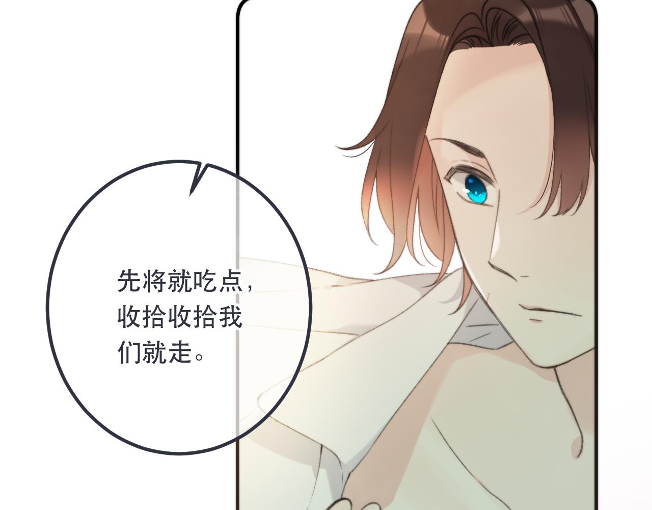 第83话 要你背我！(1/4)-第92话