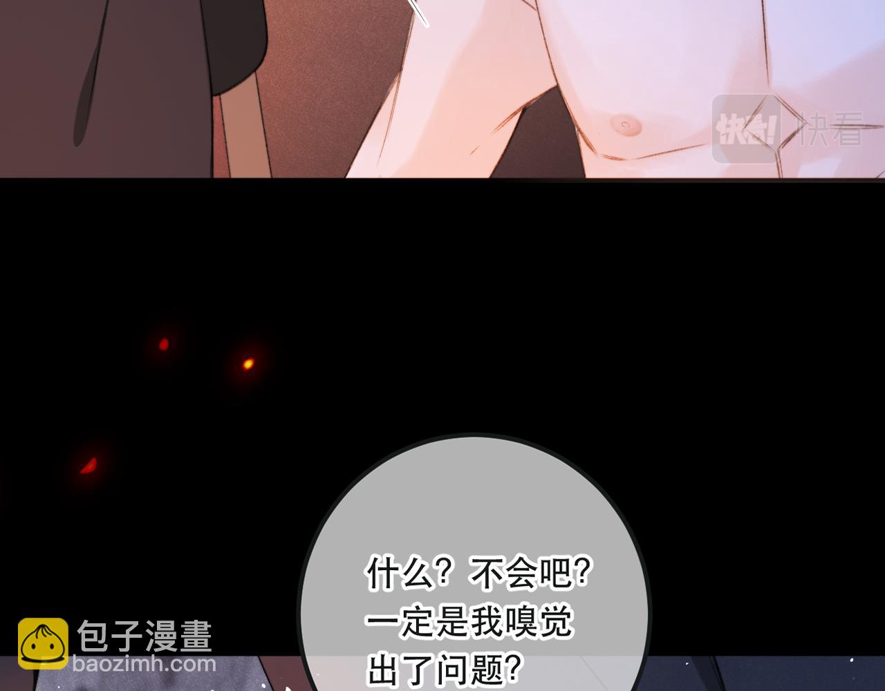 第83话 要你背我！(1/4)-第92话