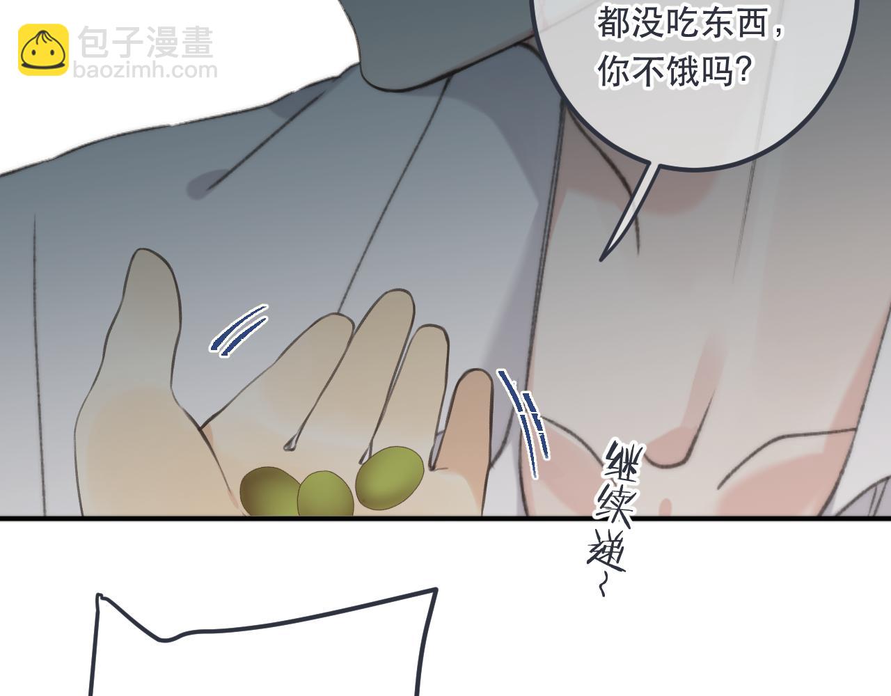 第83话 要你背我！(1/4)-第92话