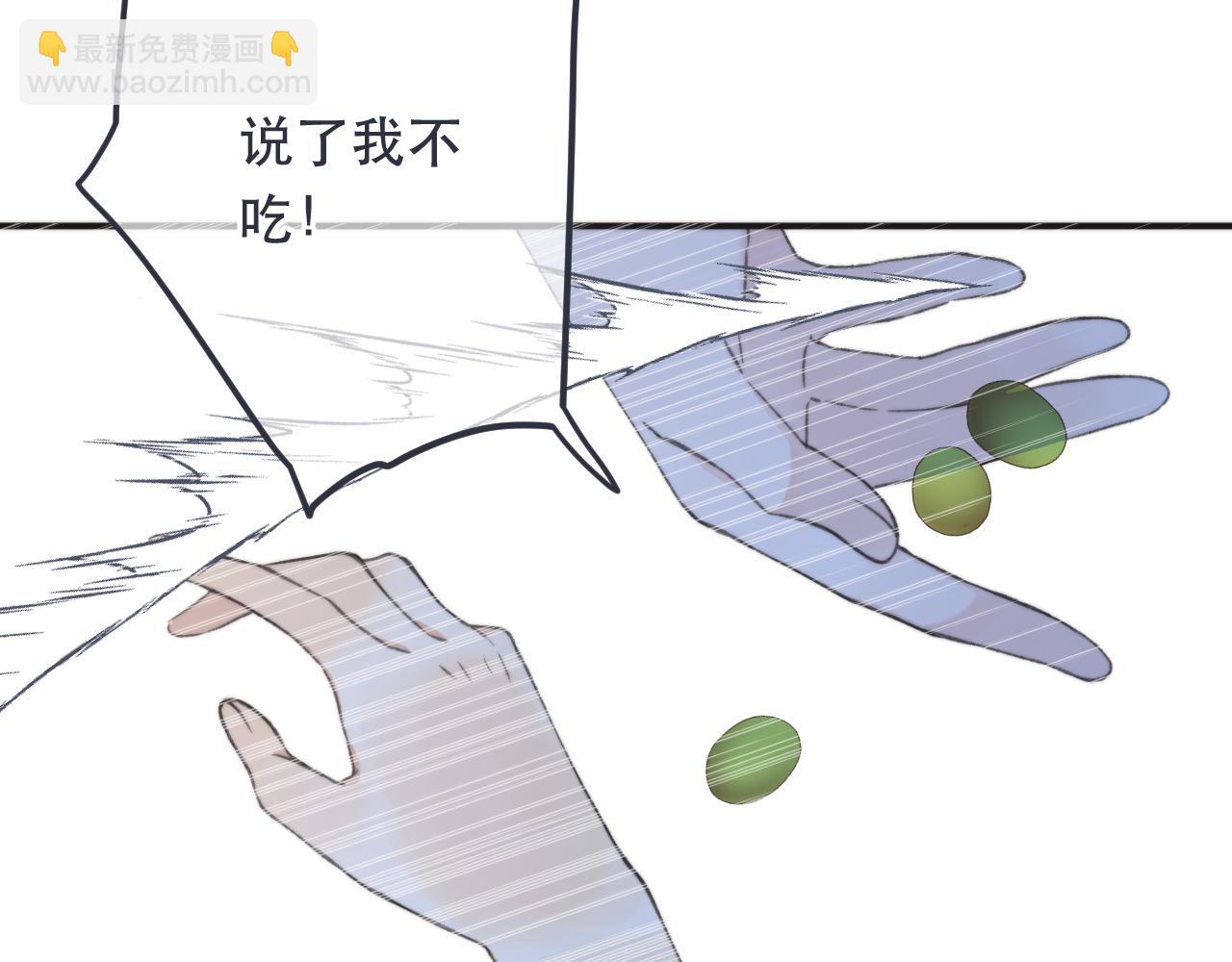 第83话 要你背我！(1/4)-第92话