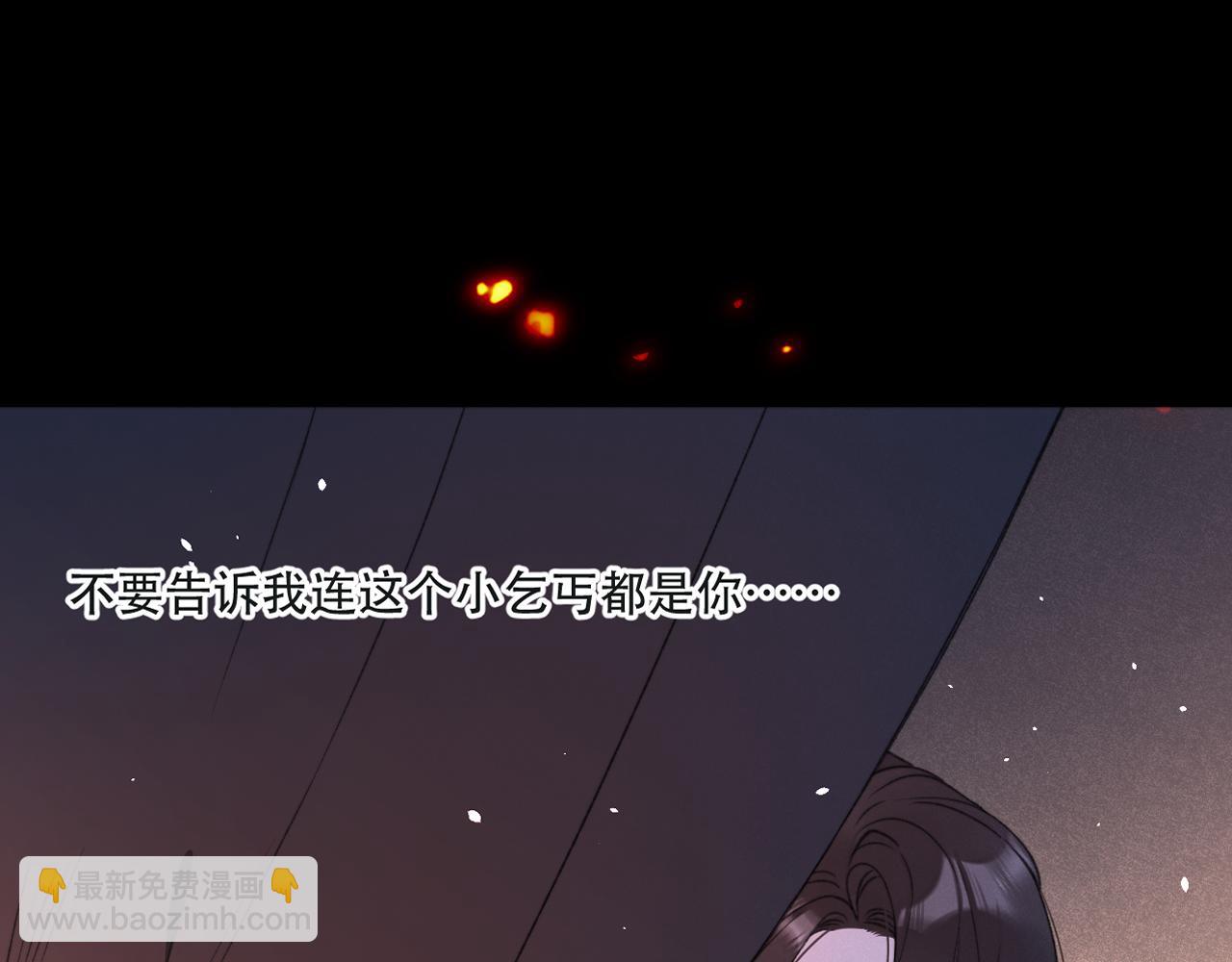 第83话 要你背我！(1/4)-第92话