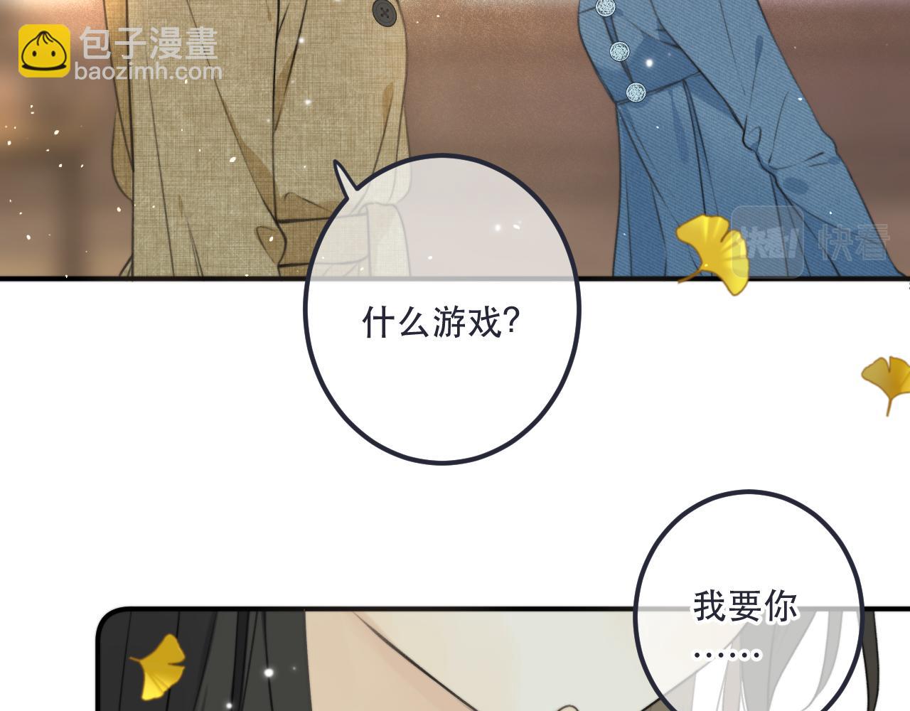 第85话 摊牌(1/3)-第94话