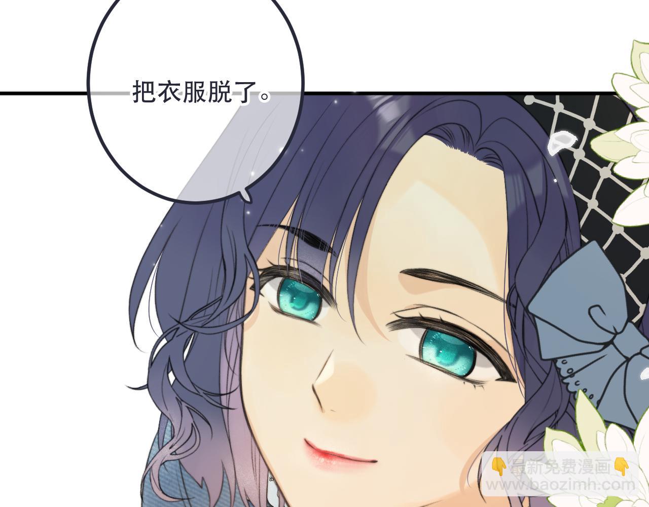 第85话 摊牌(1/3)-第94话