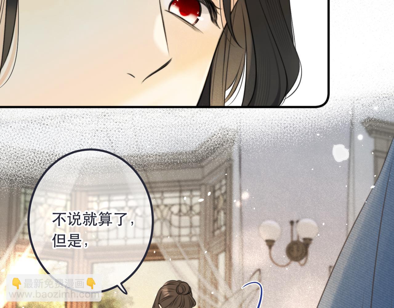 第85话 摊牌(1/3)-第94话