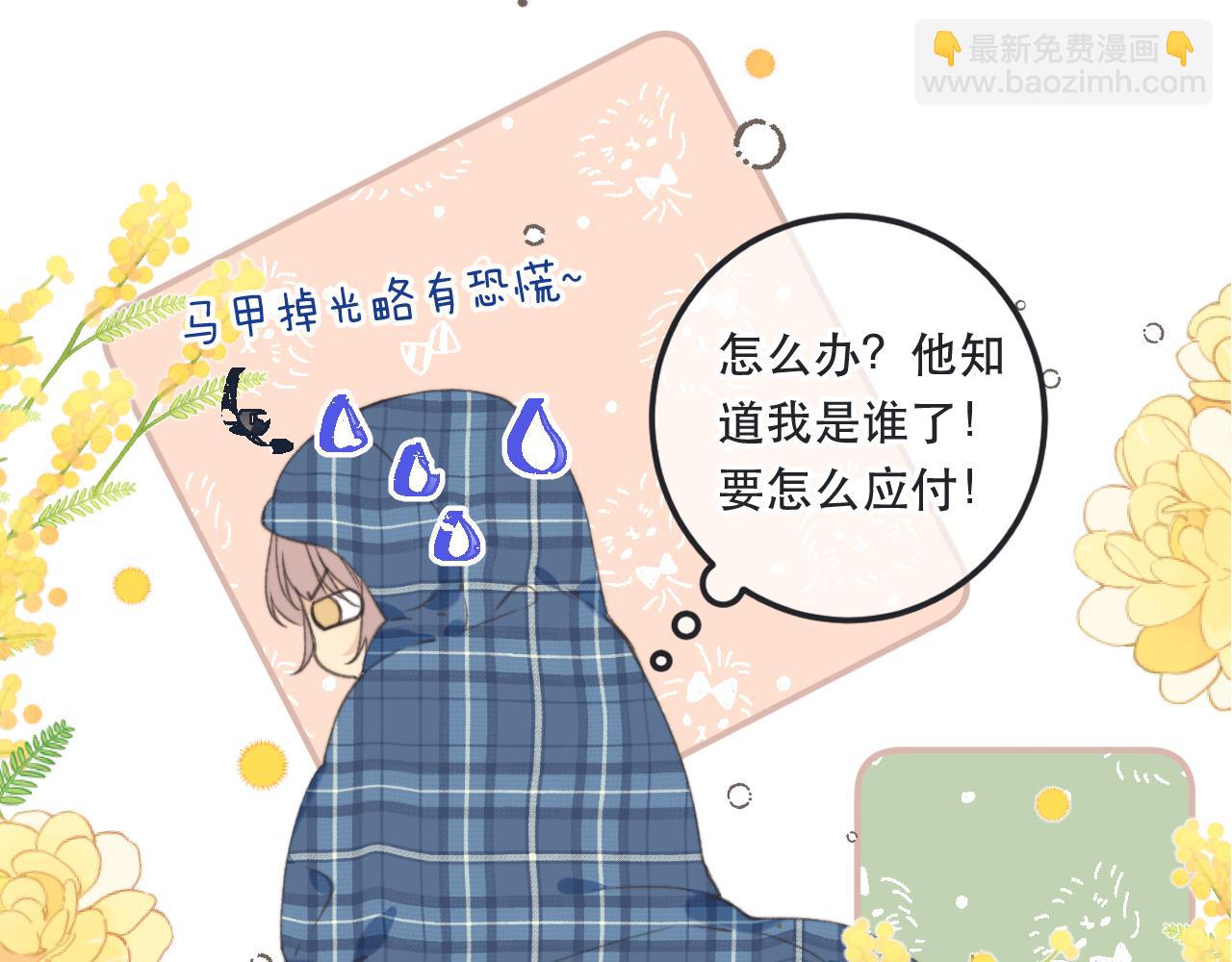 第85话 摊牌(1/3)-第94话