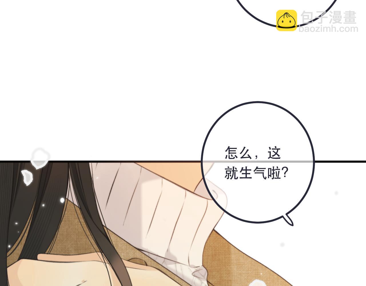 第85话 摊牌(1/3)-第94话