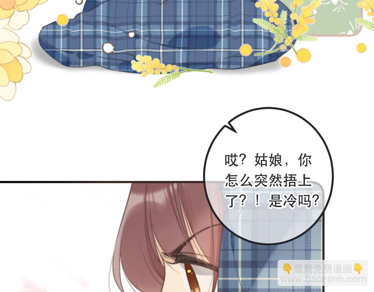 第85话 摊牌(1/3)-第94话