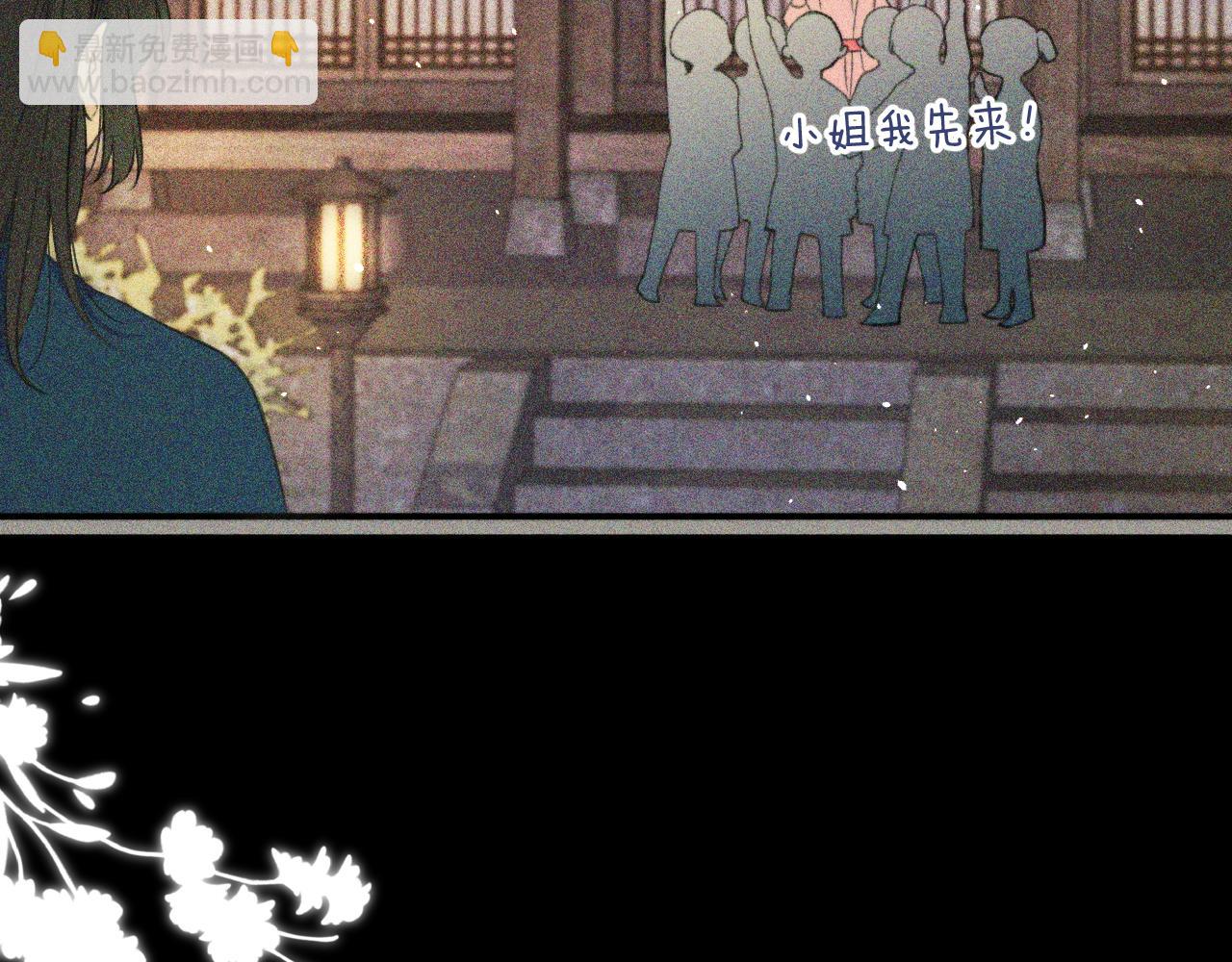 第85话 摊牌(1/3)-第94话