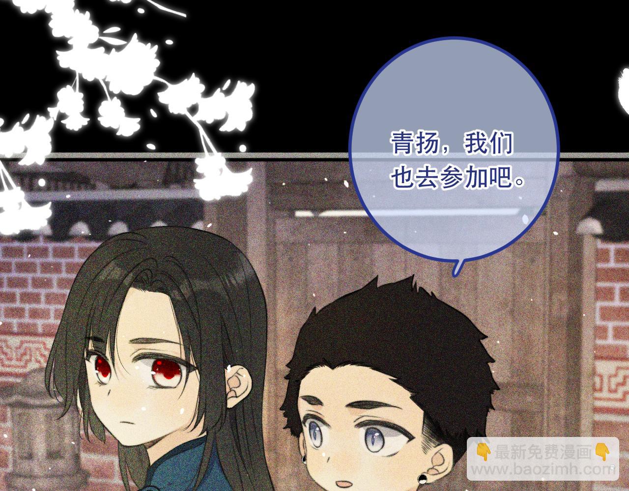 第85话 摊牌(1/3)-第94话