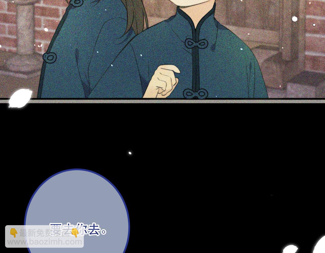 第85话 摊牌(1/3)-第94话