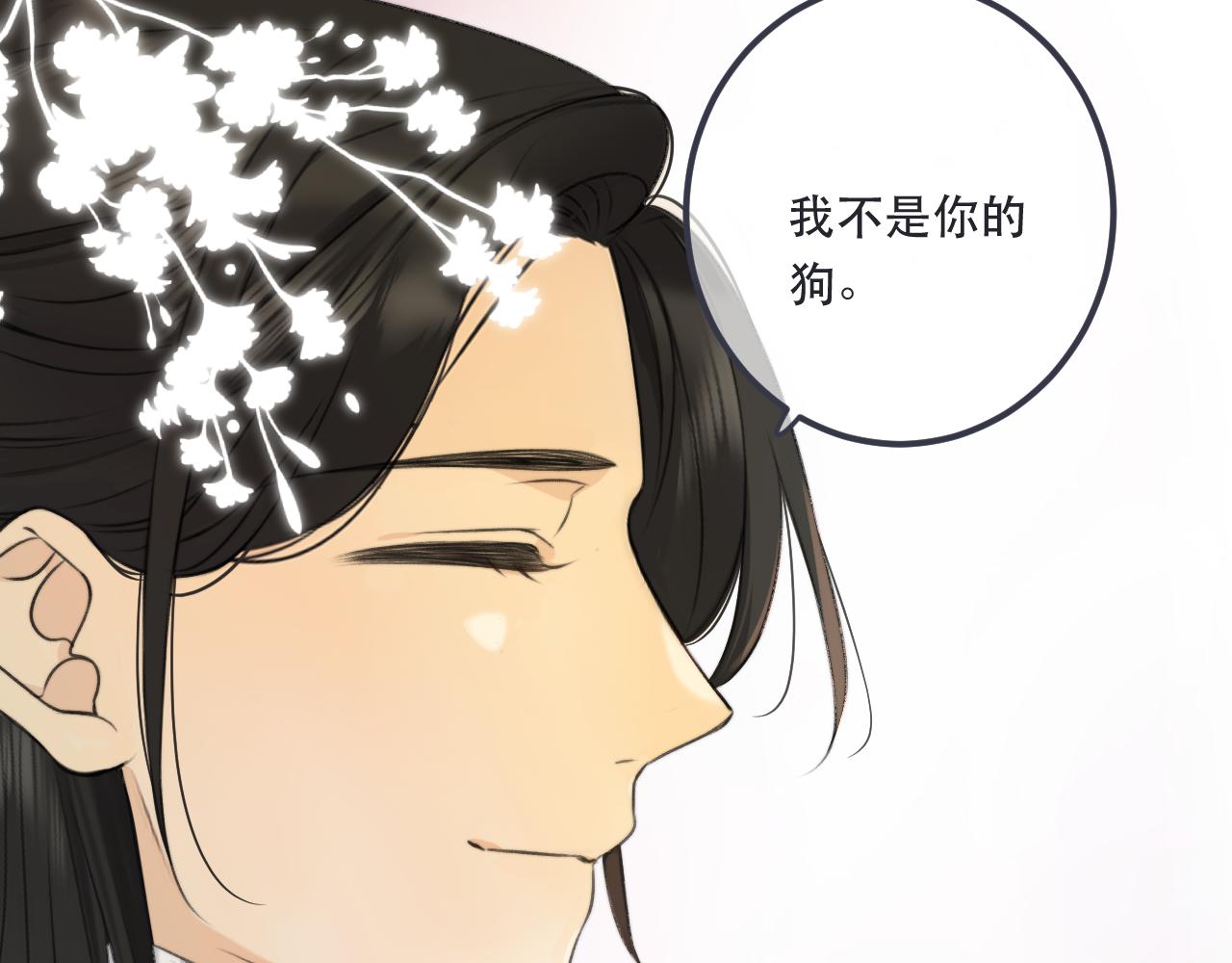 第85话 摊牌(1/3)-第94话