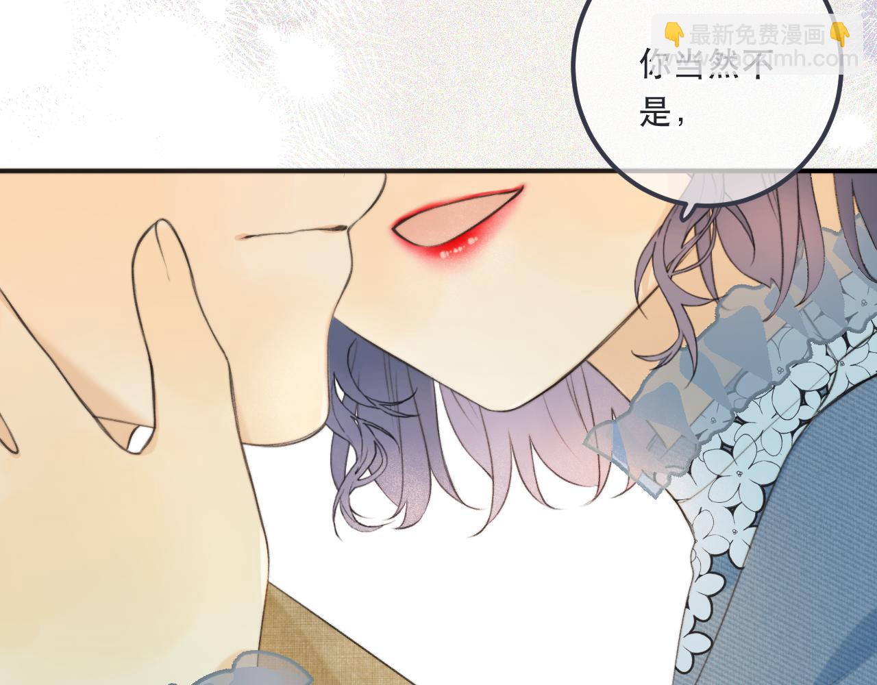 又見面了，樓小姐 - 第85話 攤牌(1/3) - 2