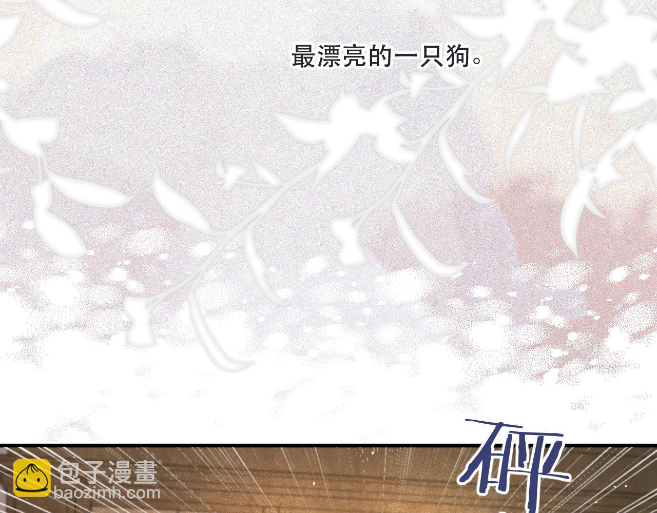 第85话 摊牌(1/3)-第94话