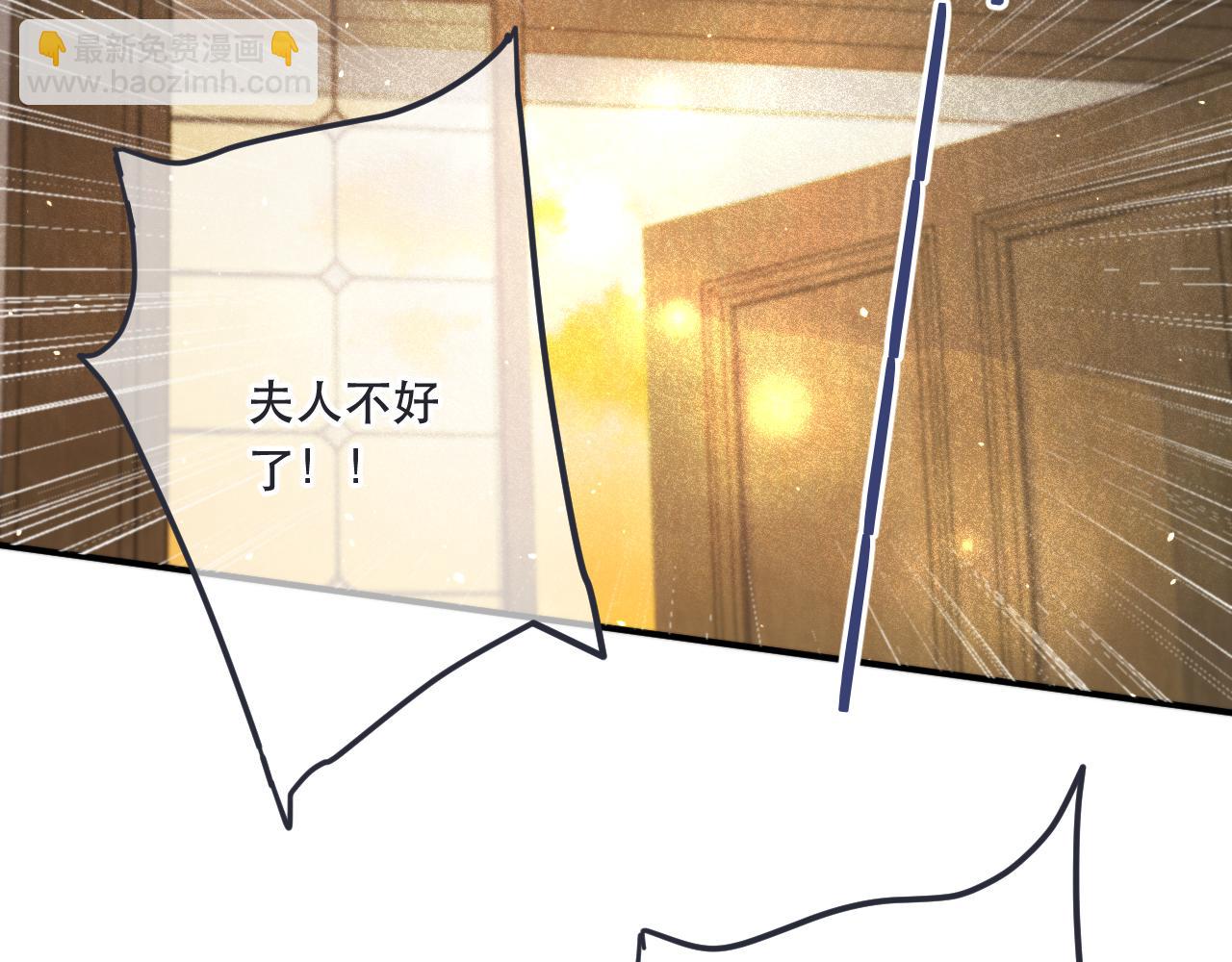 第85话 摊牌(1/3)-第94话