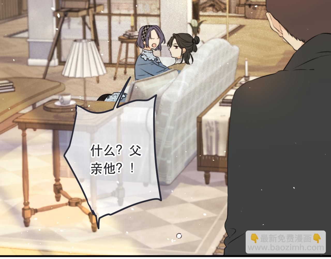 第85话 摊牌(1/3)-第94话