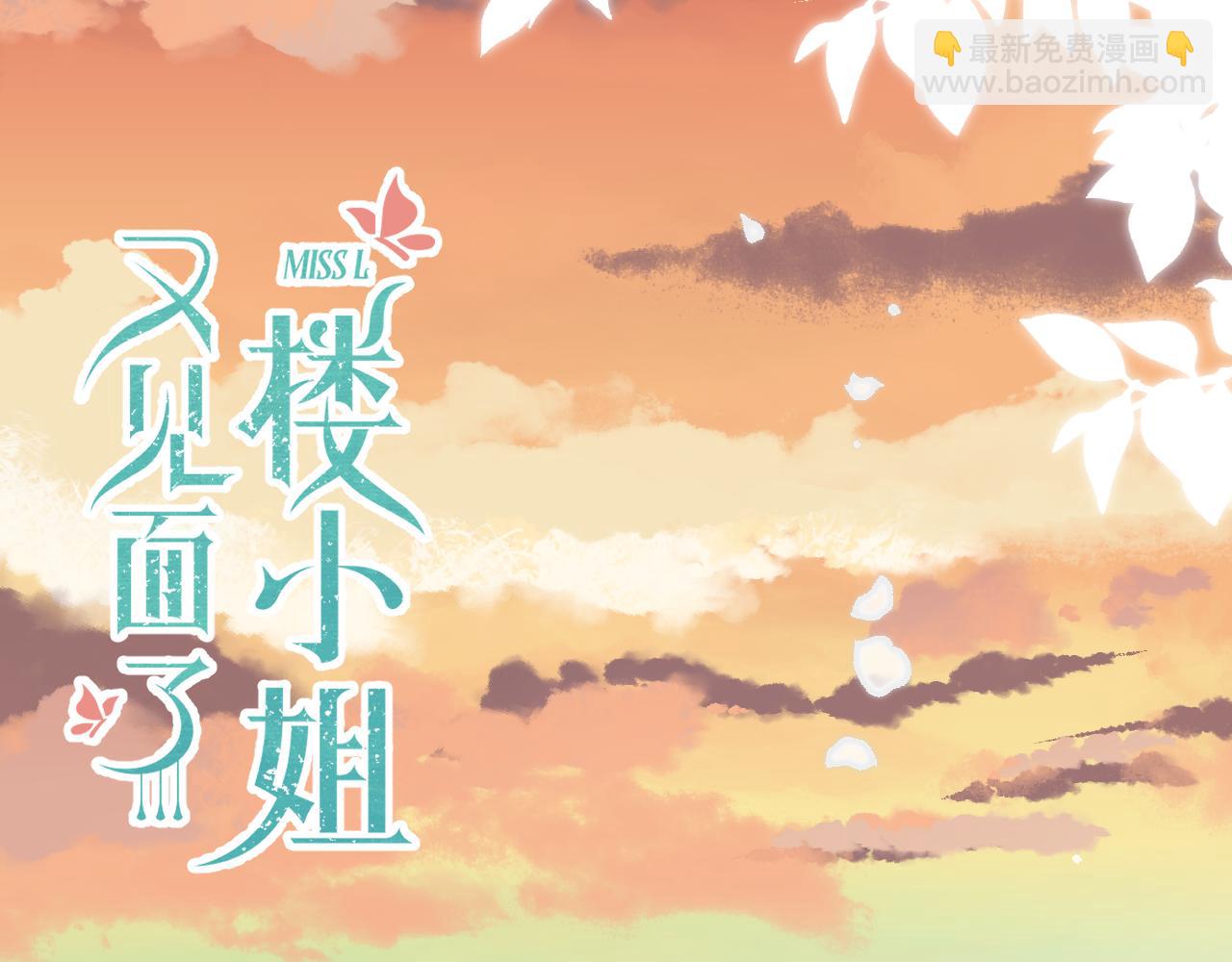 第85话 摊牌(1/3)-第94话