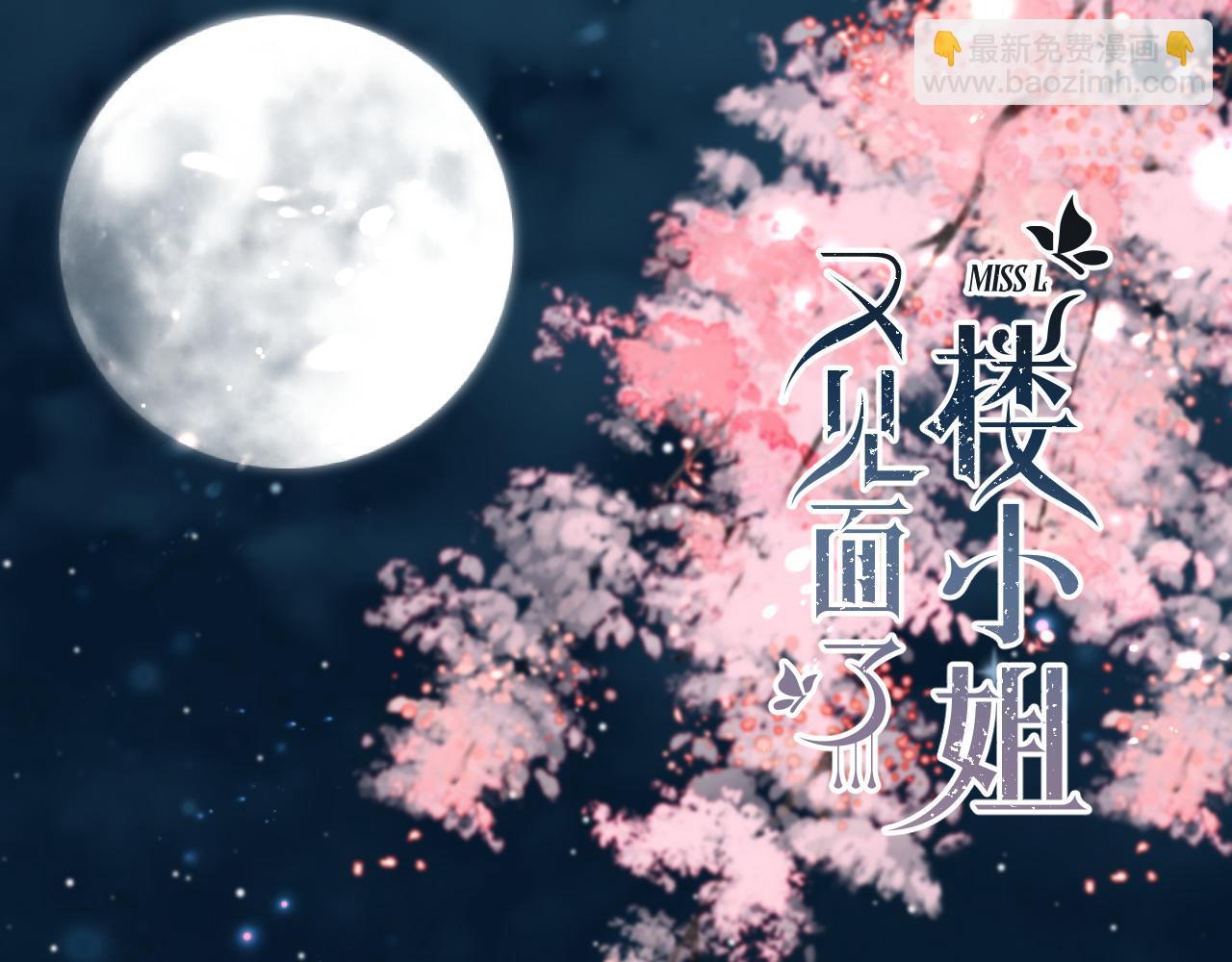 第87话 狗贼，非礼勿视！(1/4)-第96话