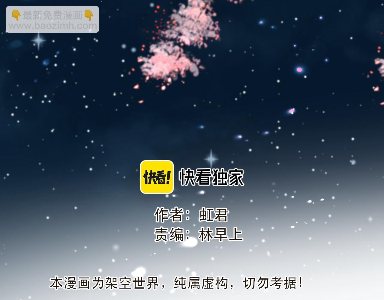 第87话 狗贼，非礼勿视！(1/4)-第96话