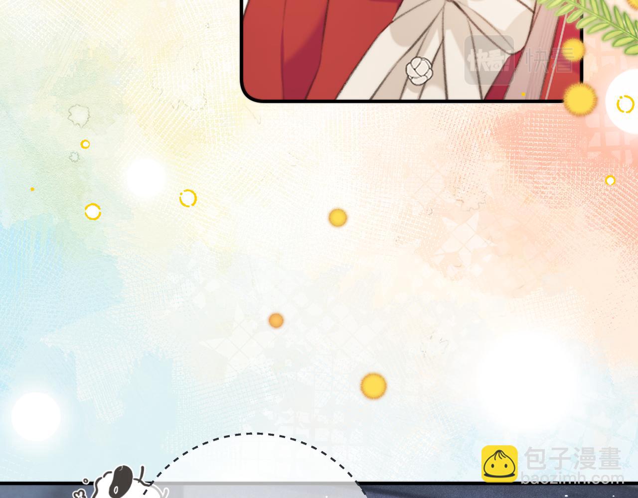 第87话 狗贼，非礼勿视！(1/4)-第96话