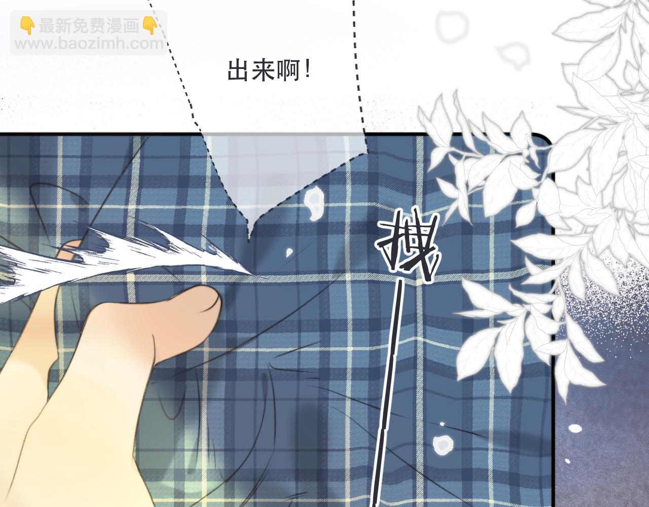 第87话 狗贼，非礼勿视！(1/4)-第96话