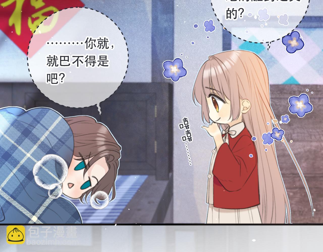 第87话 狗贼，非礼勿视！(1/4)-第96话