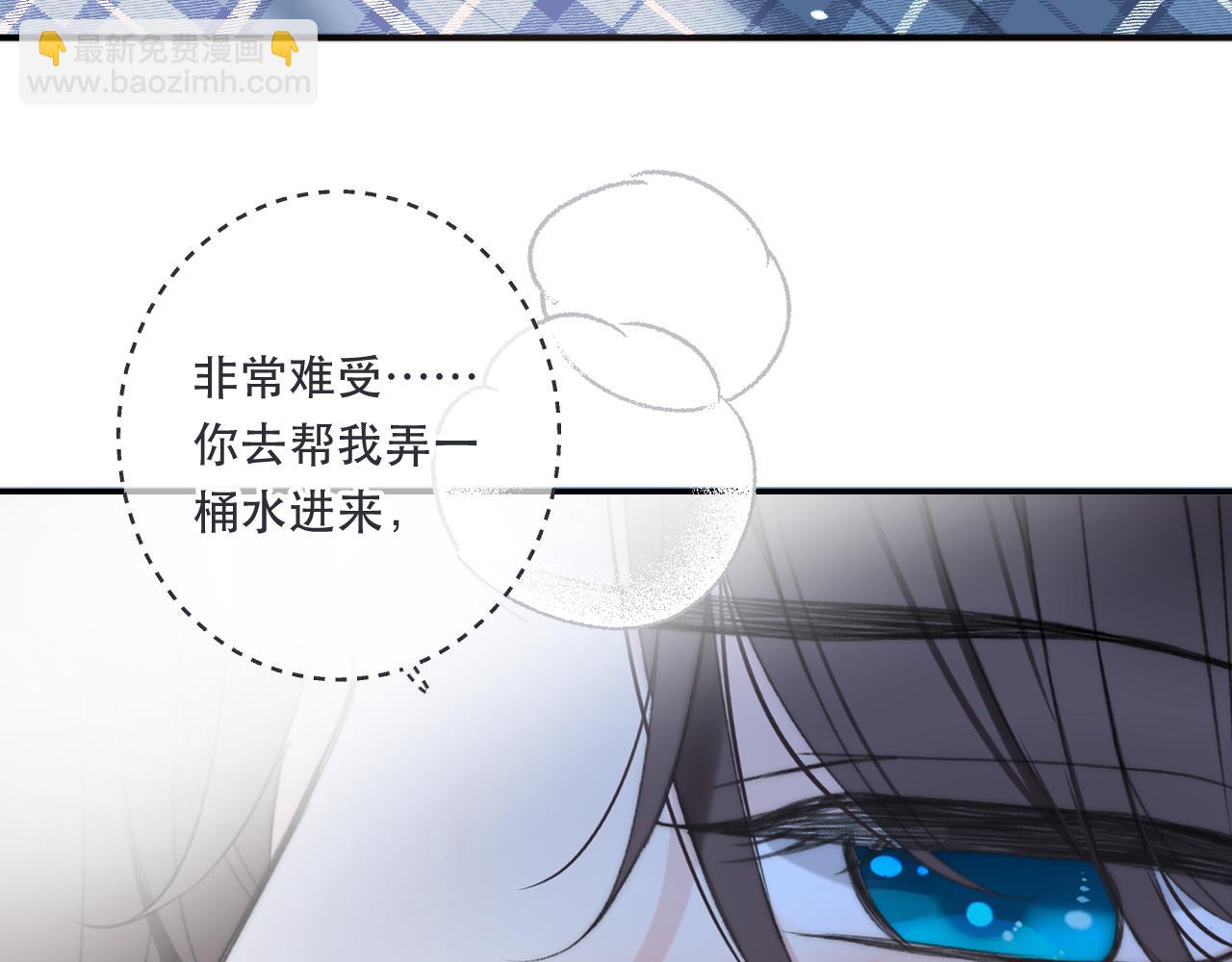 第87话 狗贼，非礼勿视！(1/4)-第96话