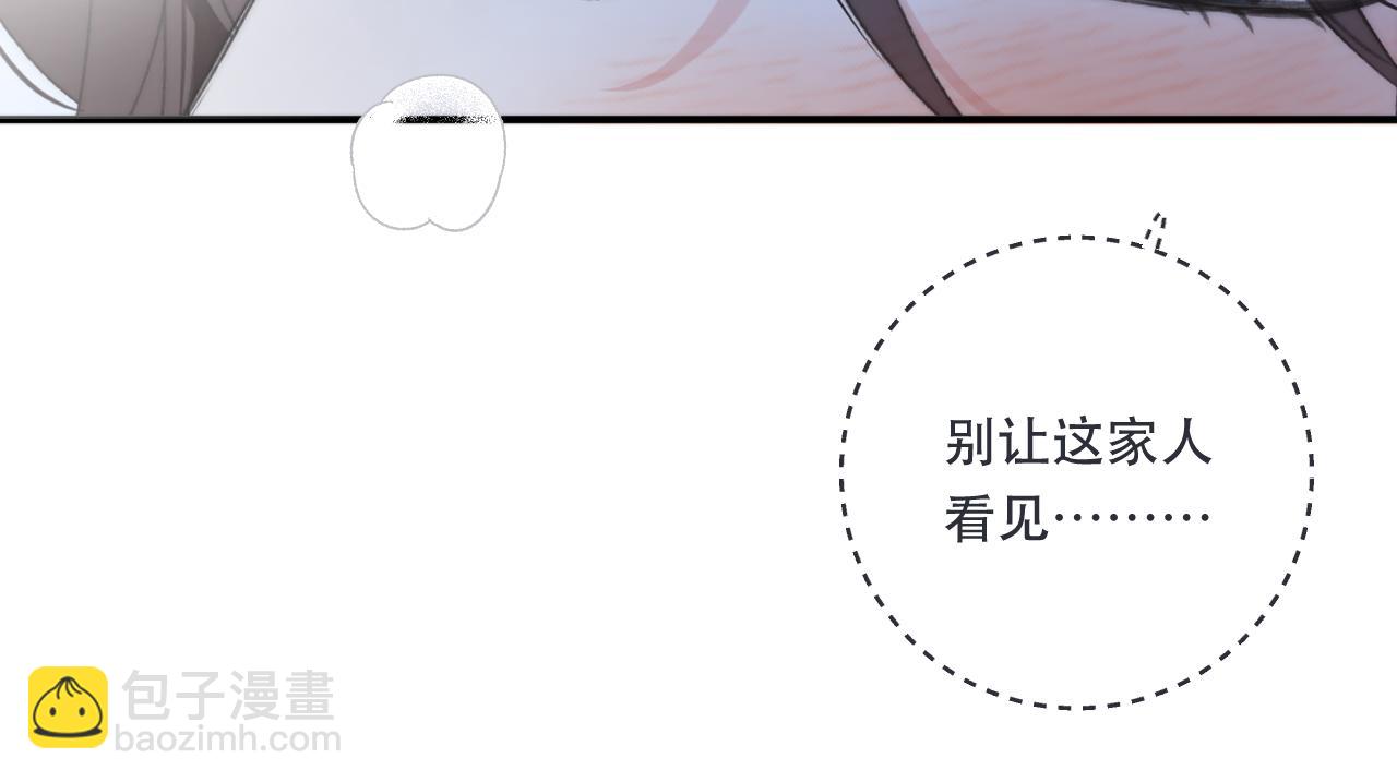 第87话 狗贼，非礼勿视！(1/4)-第96话