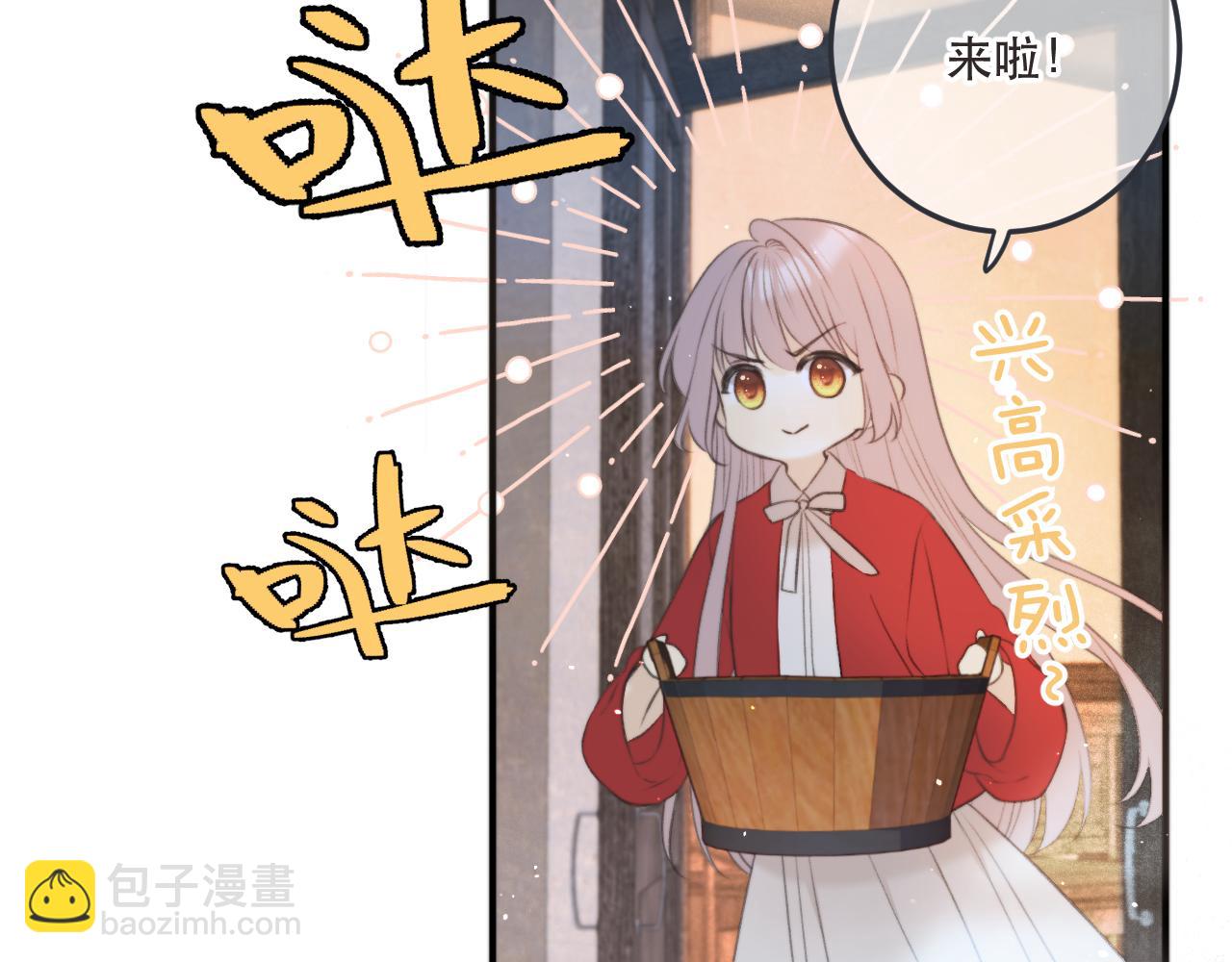 第87话 狗贼，非礼勿视！(1/4)-第96话