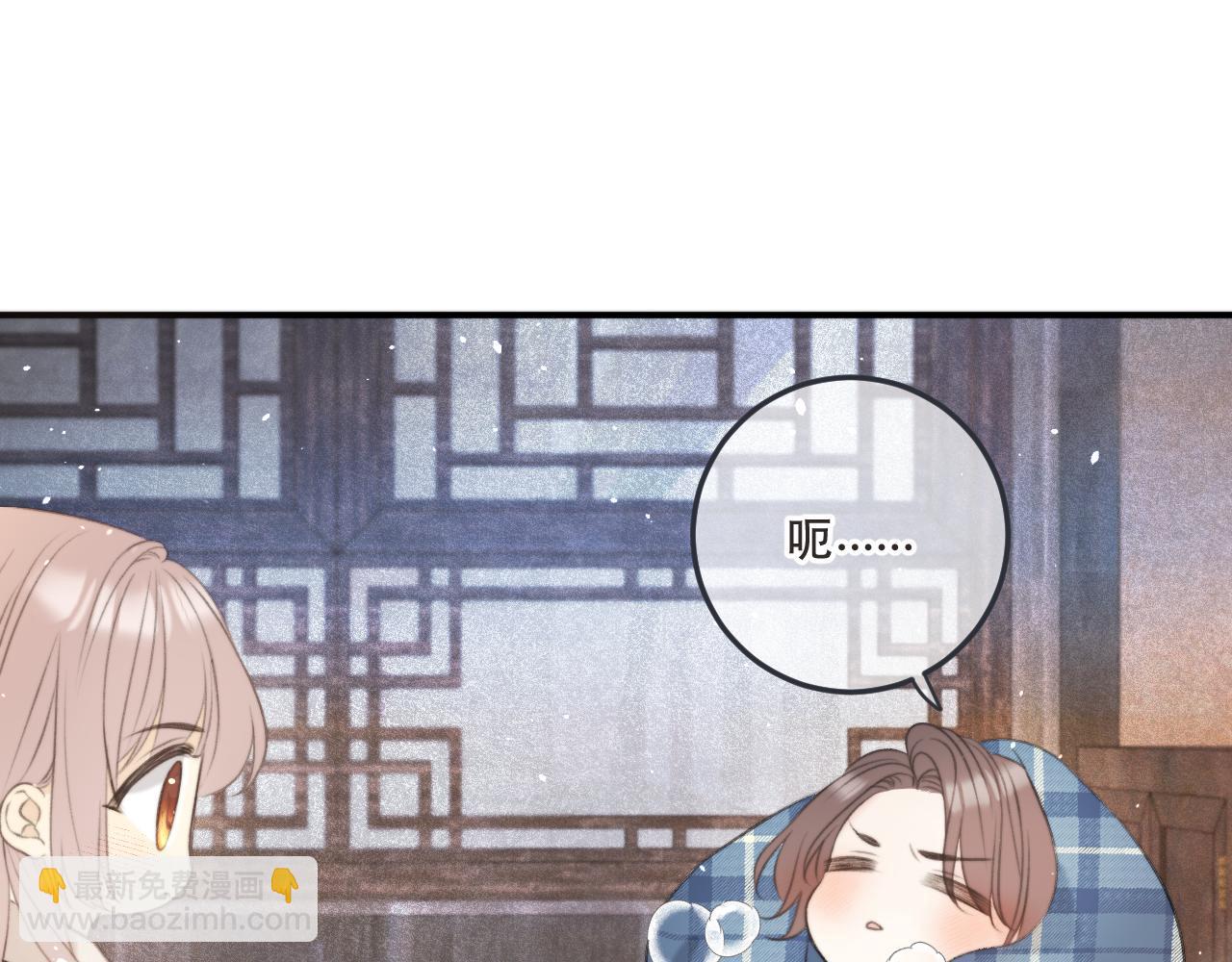 第87话 狗贼，非礼勿视！(1/4)-第96话