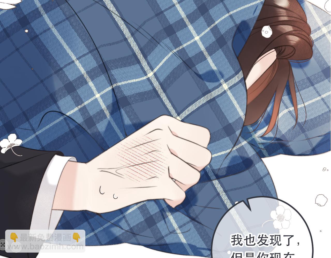 第87话 狗贼，非礼勿视！(1/4)-第96话