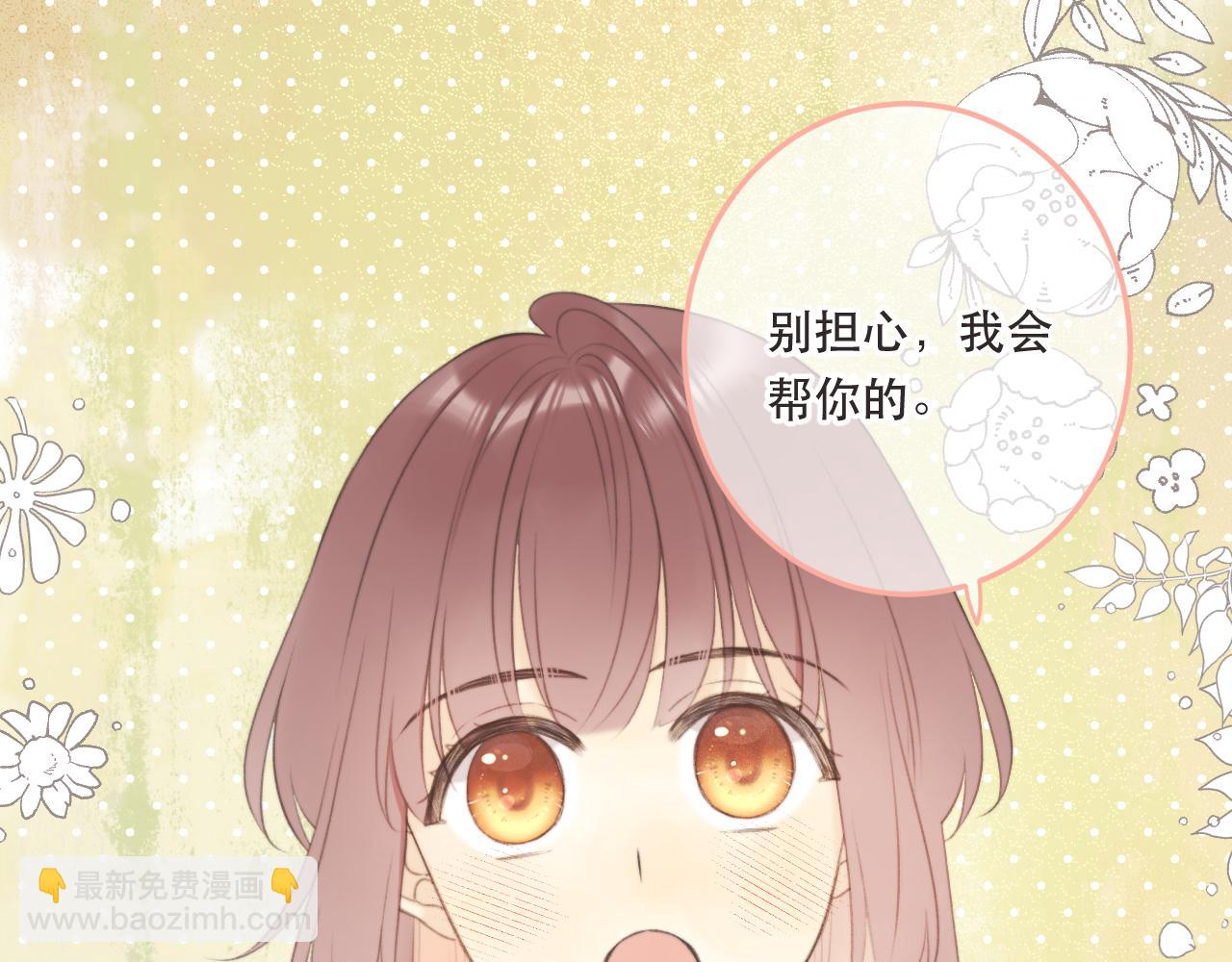 第87话 狗贼，非礼勿视！(1/4)-第96话