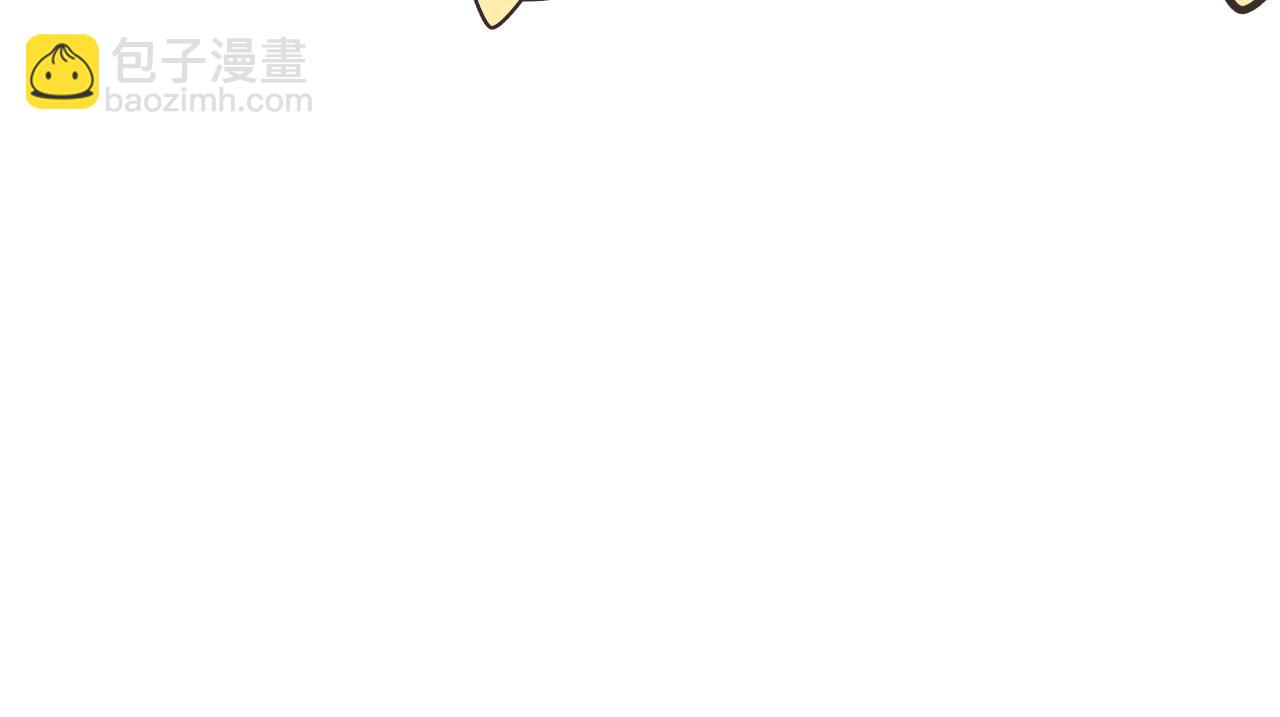 第87话 狗贼，非礼勿视！(1/4)-第96话