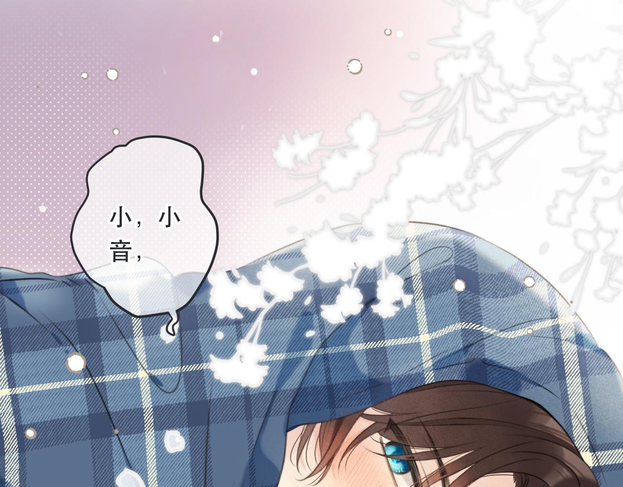 第87话 狗贼，非礼勿视！(1/4)-第96话