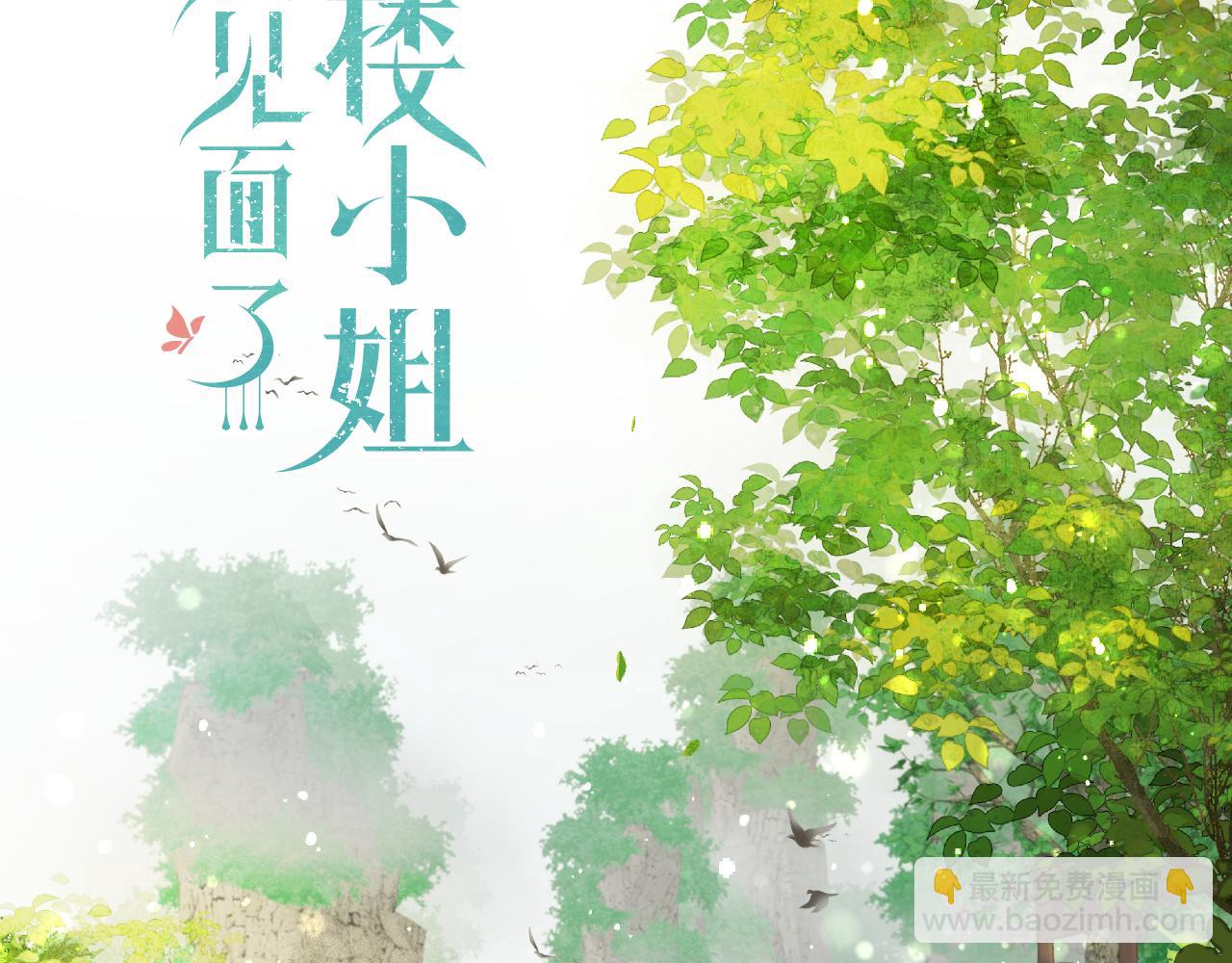 第89话 手指吻(1/4)-第98话