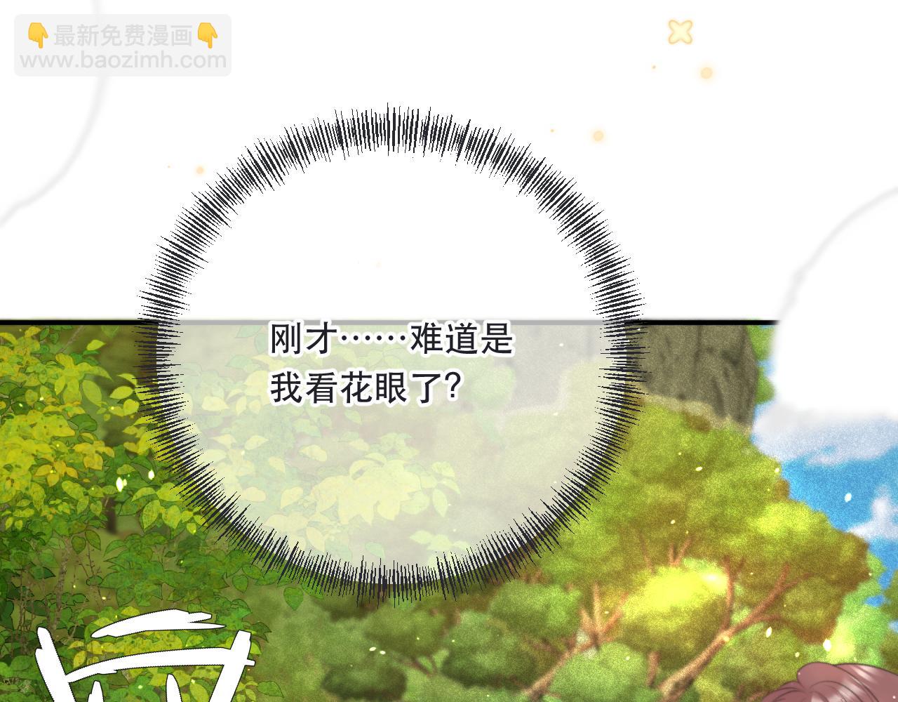 第89话 手指吻(1/4)-第98话