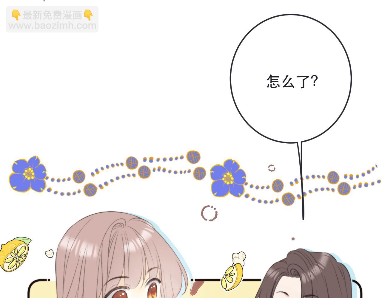 第89话 手指吻(1/4)-第98话