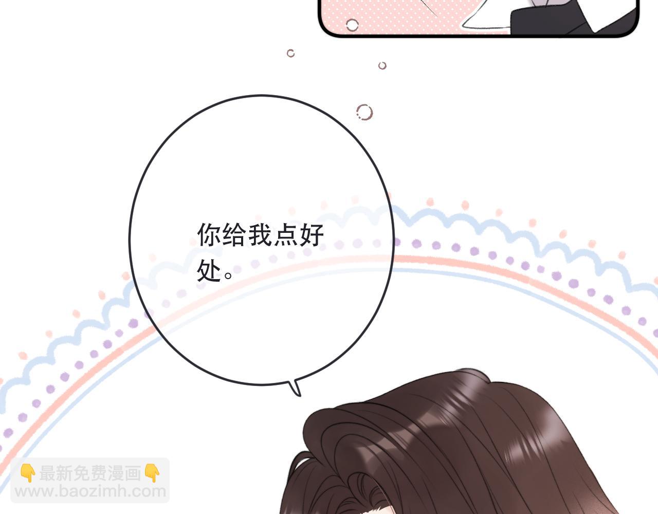 第89话 手指吻(1/4)-第98话