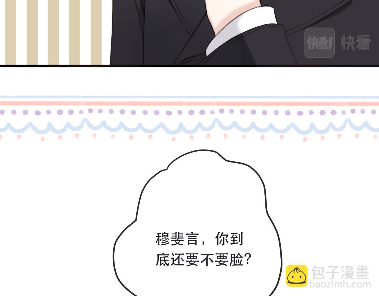 第89话 手指吻(1/4)-第98话