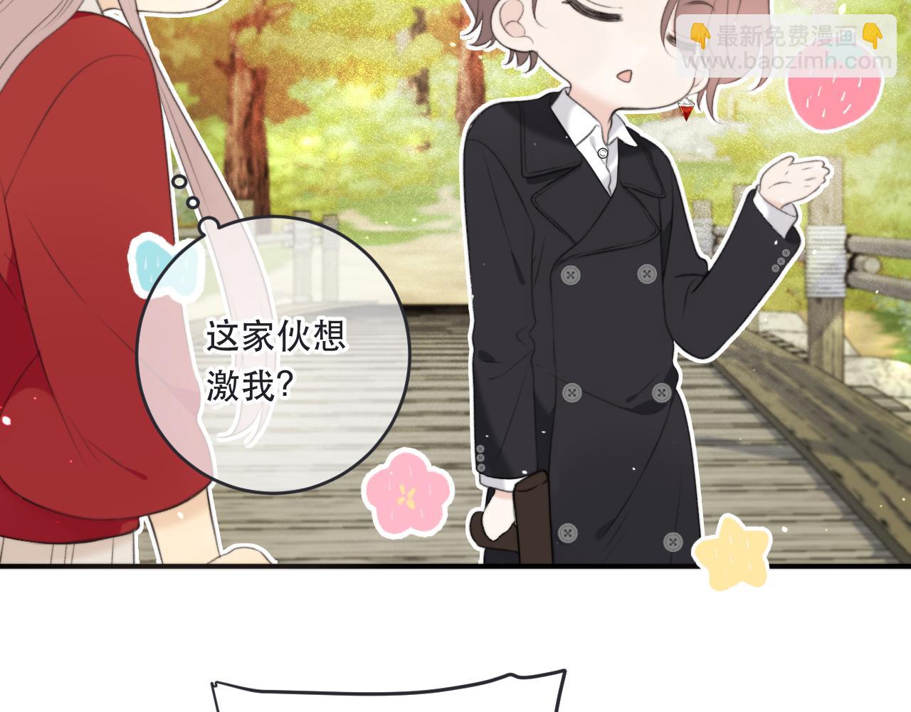 第89话 手指吻(1/4)-第98话