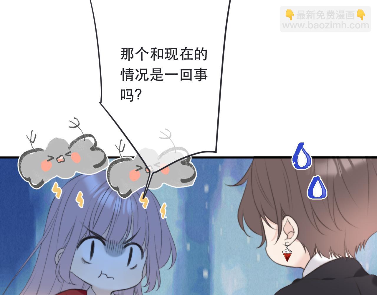 第89话 手指吻(1/4)-第98话