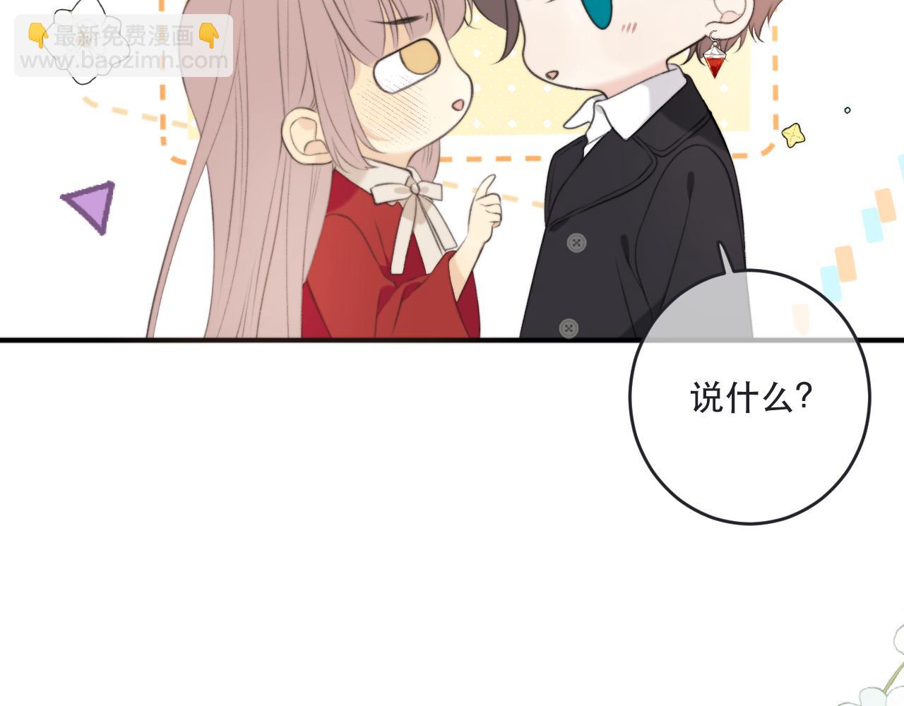 第89话 手指吻(1/4)-第98话