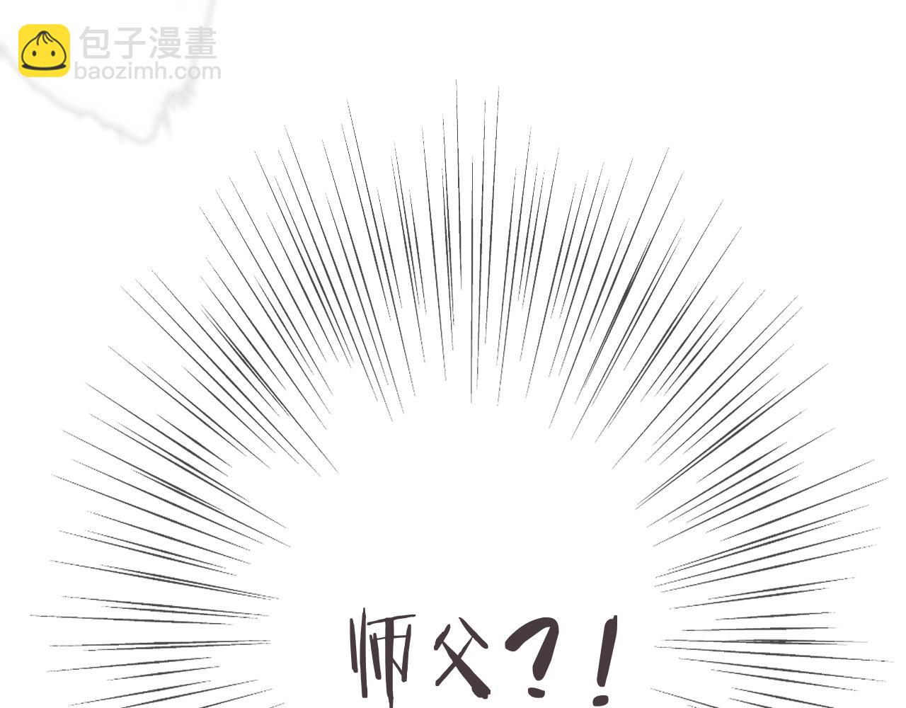 第89话 手指吻(1/4)-第98话