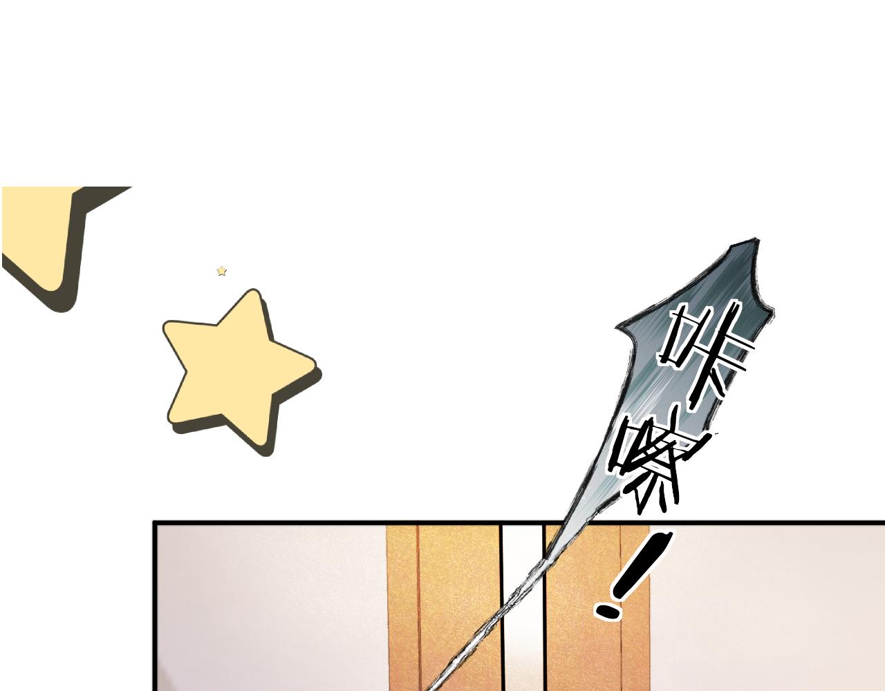 第91话 正式交往！(1/3)-第100话