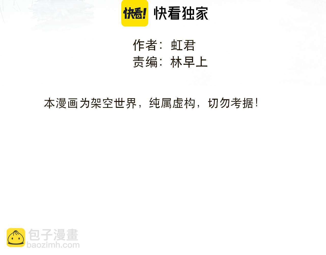 第91话 正式交往！(1/3)-第100话