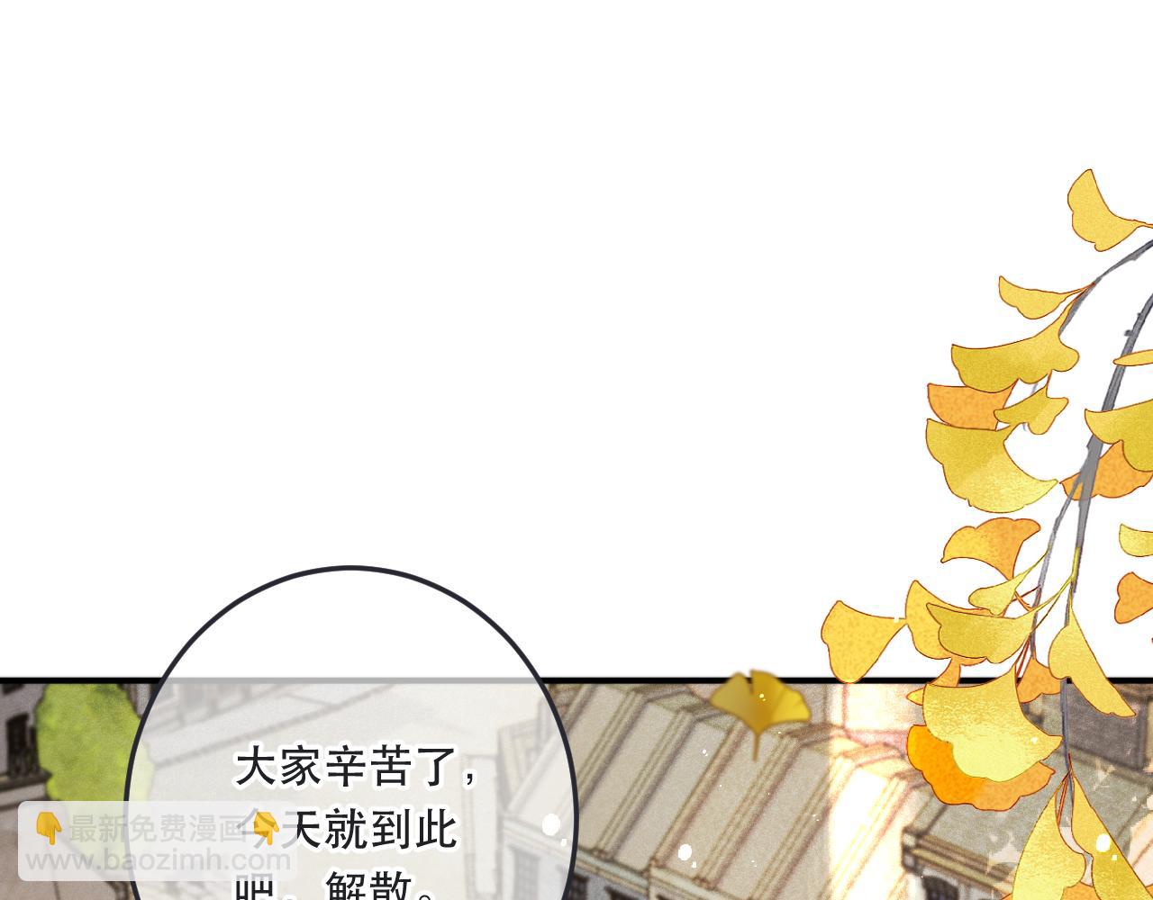 第91话 正式交往！(1/3)-第100话