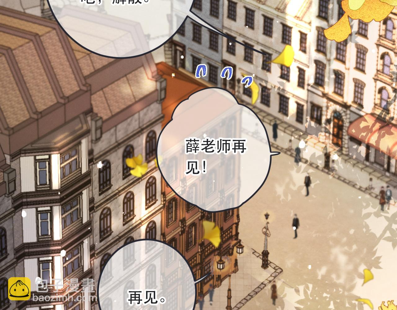 第91话 正式交往！(1/3)-第100话