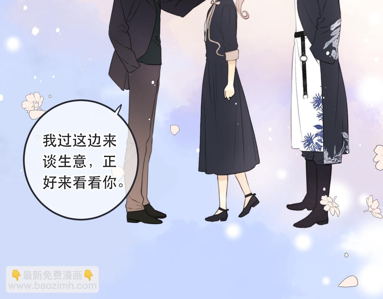 第91话 正式交往！(1/3)-第100话