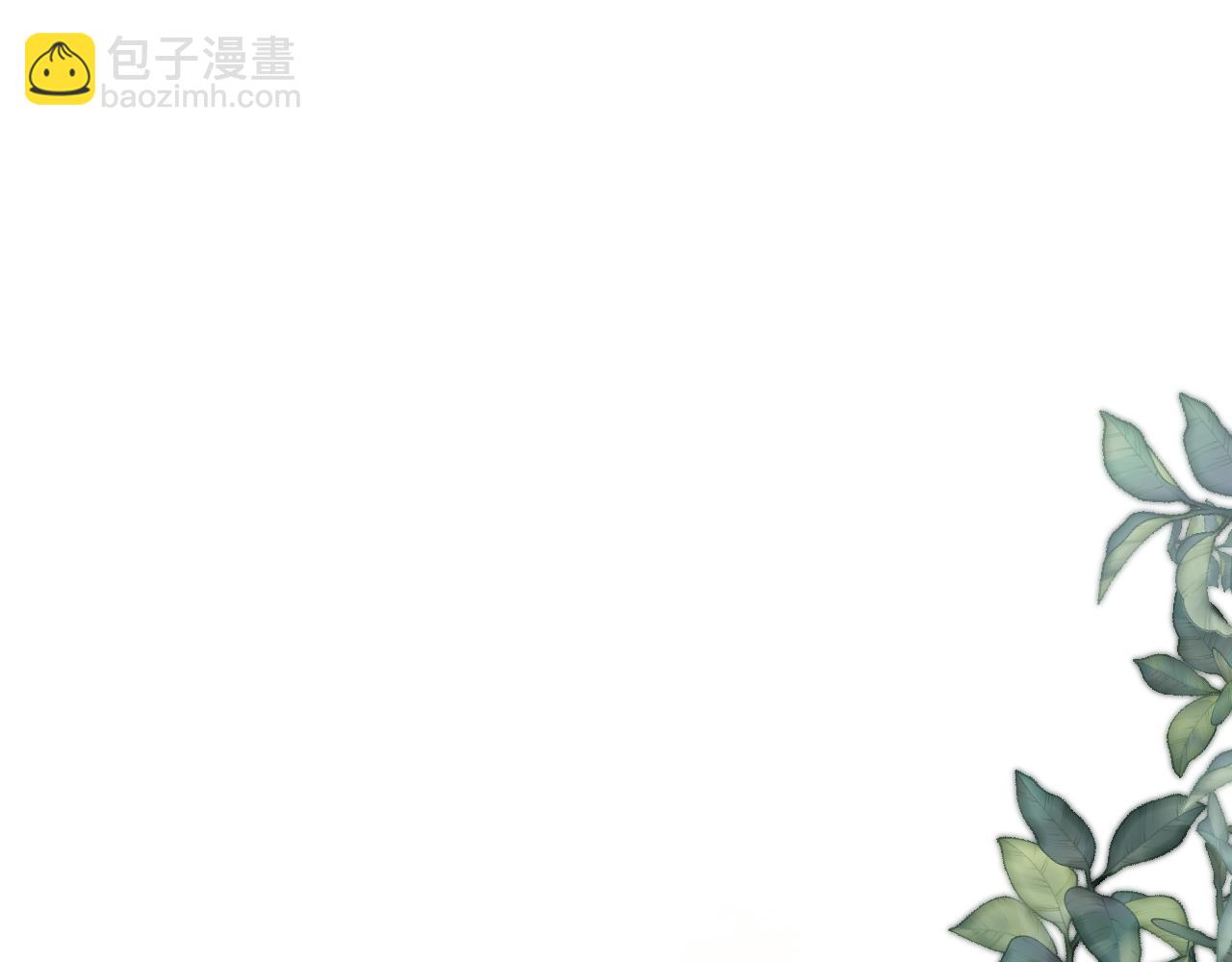 第91话 正式交往！(1/3)-第100话