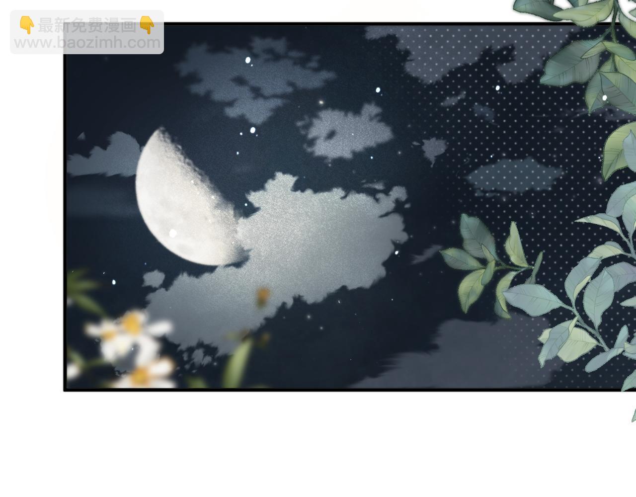 第91话 正式交往！(1/3)-第100话