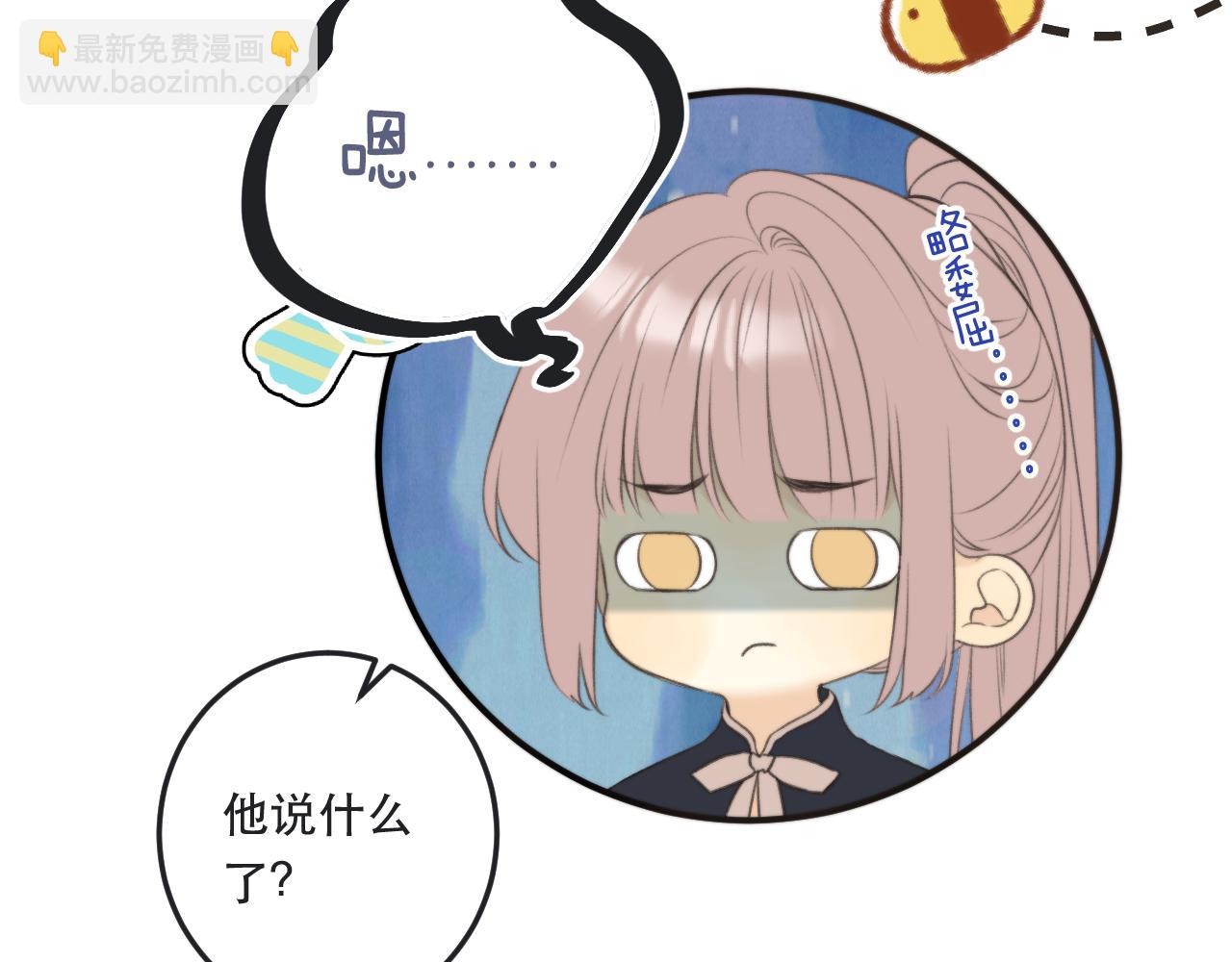 第91话 正式交往！(1/3)-第100话